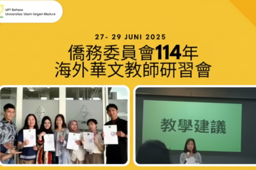 Staff UPT Bahasa UIN Madura Ikuti Seminar dan Pelatihan Guru Bahasa Mandarin se-Jateng Bersama Overseas Community Affairs Council di Semarang