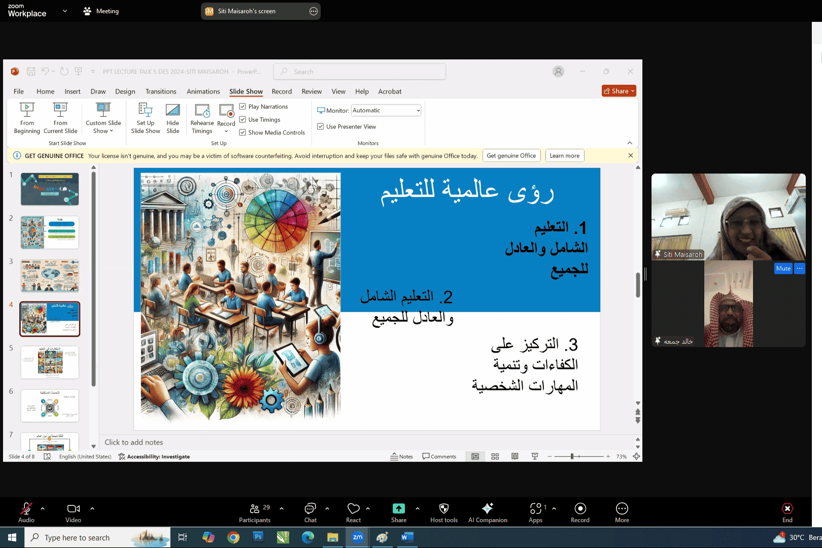 Lecture Talk Series 31  "Arah Pendidikan: Visi Global untuk Masa Depan Pendidikan"